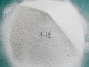 2-氰基亚胺基-1,3-噻唑烷