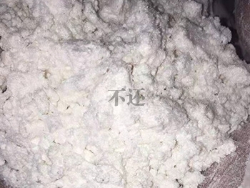 5-氯水杨酸