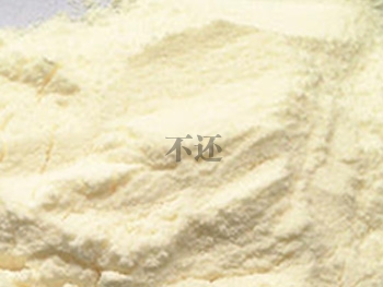 浙江噻虫啉