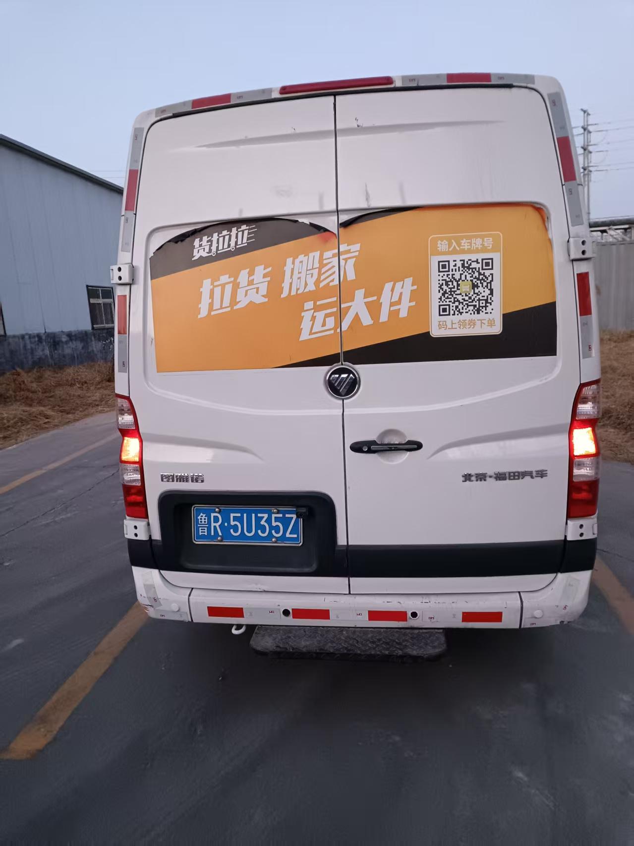 中山诚信经营4-甲基-2-肼基苯并噻唑价格