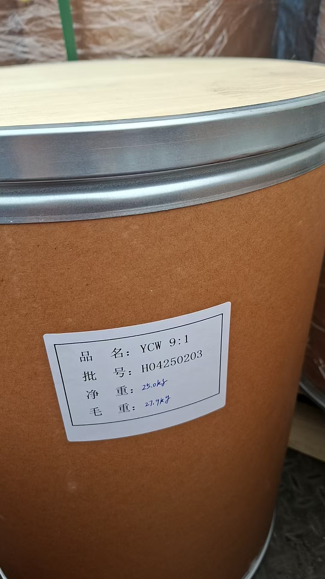 产品发货中