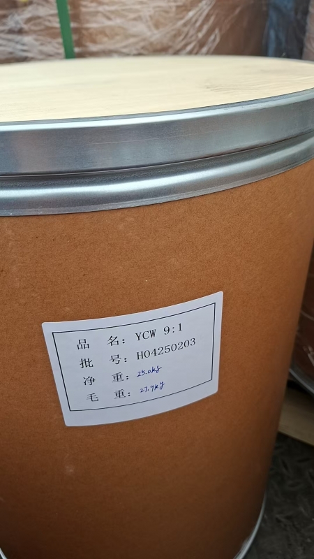产品发货中