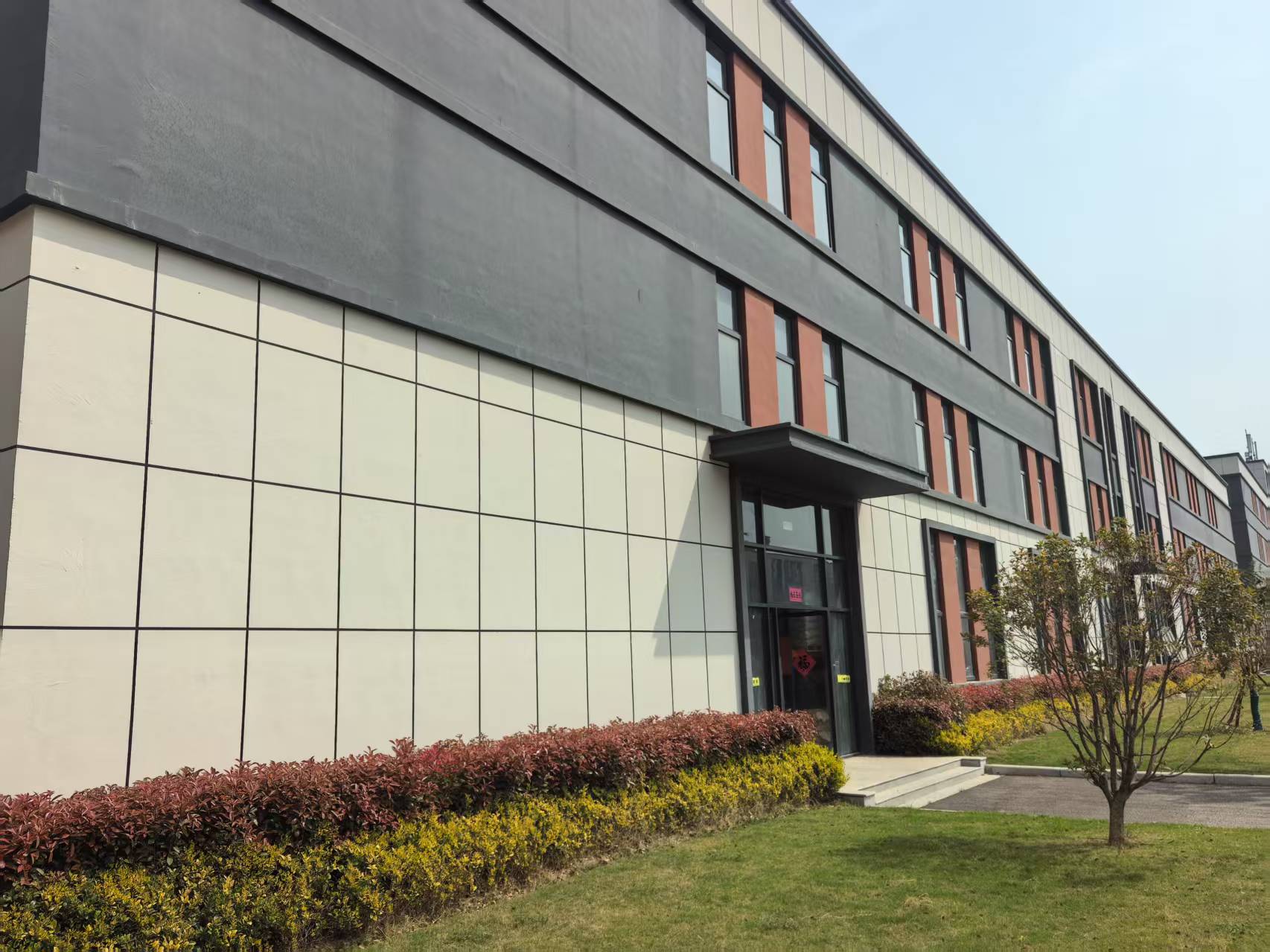 公司实力展示